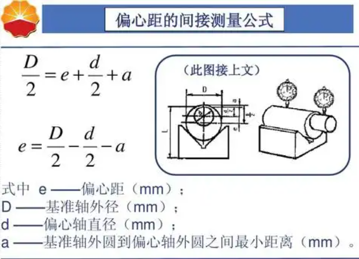 QQ_1764724070242